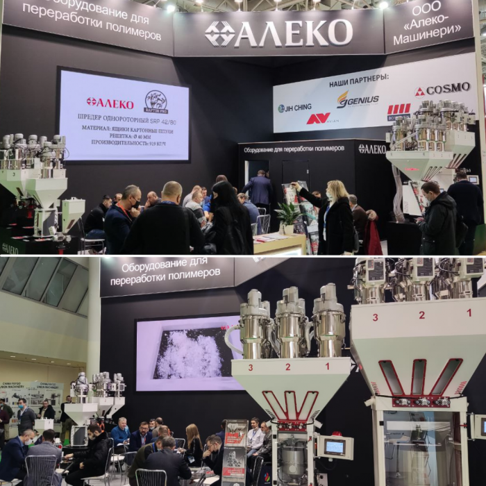Results of the international exhibition "Interplastics-2022"