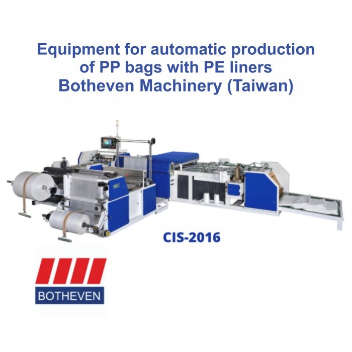 The company "Aleko" has installed equipment for the production of PP bags in Kazakhstan
