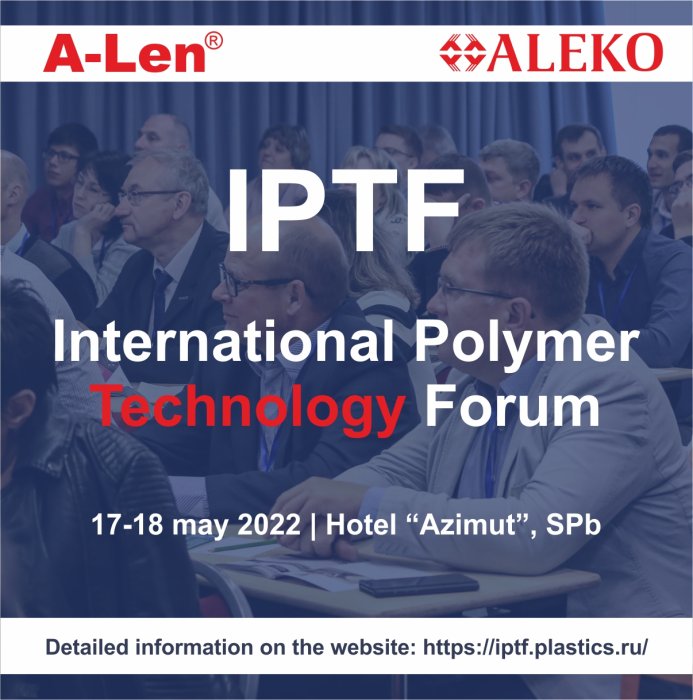 Participation in the International Polymer Technology Forum IPTF-2022.
