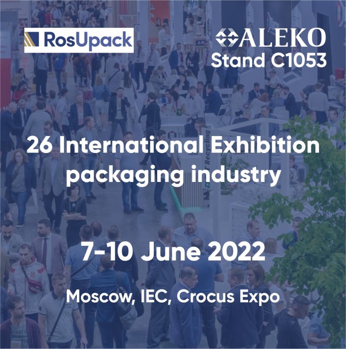 Participation in the International exhibition "RosUpack 2022"